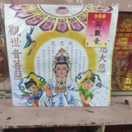 DEWI KWAN IM CLOTHES PAPER 1 SET