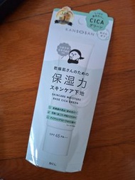 Kansosan Medical Moisture Base CICA Green / Essence Lotion 化妝水／妝前面霜