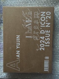 IVE AN YUJIN I Have a Dream 2024 D'ICON Issue No. 20 雜誌 周邊 Dicon