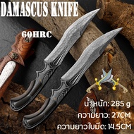 Damascus Knife [Dark Angel] มีดดามัสกัส 27CM มีดยุทธวิธี มีดเดินป่า มีดพกเดินป่า มีดเดินป่าใหญ่ มีดเดินป่าไทย ความแข็งสูง 60HRC เหล็กดามัสกัส Hunting Knife Tactical Knife
