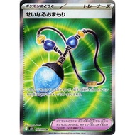 Pokemon TCG Sacred Charm 103/080 SR (Japanese)