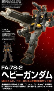 ❤️PB HG FA-78-2Heavy Gundam重裝型 高達GTO 高達模型