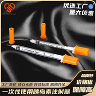 Insulin Syringe Syringe 0.3ml/0.5ml/1ml Sterile Packaging Complete Quality 30G/31G