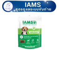 ขนมเพื่อสุขภาพสำหรับสุนัข IAMS อาหารเสริมเคี้ยวเล่นของสุนัข