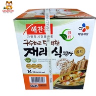 (Thùng 14kg) Tương Đậu Nấu Truyền Thống CJ 14kg - CJ-냉장]B)해찬들/재래식된장