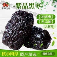 Fresh Authentic Black Dates Amethyst Dates Large Particles Amethyst Black Dates Wholesale Black Date