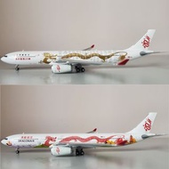 港龍航空JC WINGS 1:400 A330-300(20週年及25週年紀念彩繪特別塗裝)雙龍出海飛機模型套裝