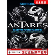 SHIMANO SHIMANO 25 ANTARES ANTARES DC with Saoyin Water Drop Wheel Big Object Long Shot Lure Wheel
