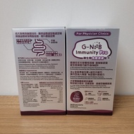 母親節優惠🔥G-NiiB 免疫專業配方 Immunity PRO 中大益生菌 gniib 28包裝 長新冠 濕疹 便秘 腸胃健康 禮物