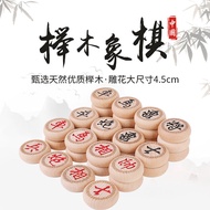 Danni Unique Beech Wood Chess Set Solid Wood Chinese Chess High-end Large Chess Oak Chess Children's
