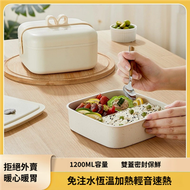 【免注水靜音熱飯神器】1200ml麥飯石三格便當盒｜雙蓋密封防漏+贈手提包餐具｜上班族電熱飯盒
