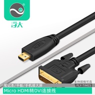 Floating Mini Micro HDMI to DVI Cable Computer Tablet Camera Connection DVI Display hdmi Cable