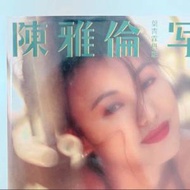 絕版🛑陳雅倫 寫真 写真 寫真集 写真集 ...