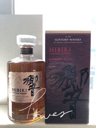 日版 Suntory 響 Blender’s Choice Hibiki Japanese Whisky 紅酒桶 700ml 日本威士忌 Japanese Whisky 聖誕節 新年 生日 禮物