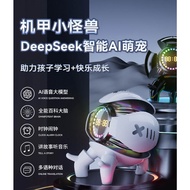 Black Knight Mecha Ai Smart Question Answer+Encyclopedia Answer+Clock Alarm Clock Life Helper Phone 