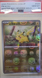 比卡超大師球 Master Ball Reverse Holo psa10
