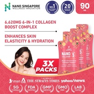 Nano Collagen Drink - 6,500mg Purest Collagen, Ginseng, Biotin, White Tomato, Vitamin C (Skin Glow &