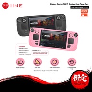 【12.12 SALE】IINE Steam Deck OLED Silicone Protective Case Set