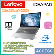 IdeaPad Slim 1i Gen 7 (Intel) 15.6" (2022) (Celeron N4500,4+128GB eMMC) 82LX006LHH 全新機 原廠行貨保養