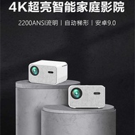 Projection HD Projector Household Portable Small Projector Mini Ultra HD Machine Smart Bedroom