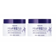 【Set of 2】 Naturie Skin Conditioning Gel 180g x 2 Points Set Moisturizing Gel with Job's Tears