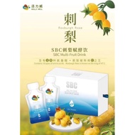 【Holly Well | SBC MULTI - FRUIT DRINK Rosa roxburghii enzyme drink】