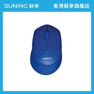 Logitech M331 無線靜音滑鼠 (藍色)(910-004948)