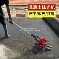 Phototherapy Concrete Concrete Concrete Surface Cement Machine Phototherapy Wall Ground Flat Electri