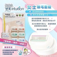Schick Lntuition舒芙女士除毛刀組