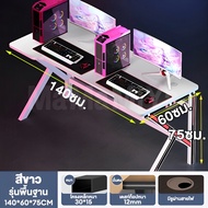 XUXU โต๊ะอีสปอร์ต โต๊ะคอมพิวเตอร์ 100/120/140/160CM โต๊ะ โต๊ะเล่นเกม โต๊ะเล่นเกมคอมพิวเตอร์ โต๊ะอีสป