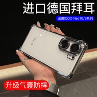 Four Corners Shock-resistant Suitable for iqooneo10 Phone Case neo10pro New Style iqoo Transparent P