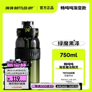 BOTTLED JOY吨吨桶Tritan大容量运动水壶耐高温吨吨杯畅吨吨大学生水杯