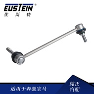 Auto Parts Suitable for Bmw X5X6 E70E71 Front Stabilizer Bar Tie Rod Ball Head 31356773023