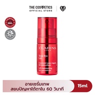 Clarins Total Eye Lift 15ml คลาแรงส์ อายครีม บำรุงผิว รอบดวงตา จัดการ ริ้วรอย ตีนกา