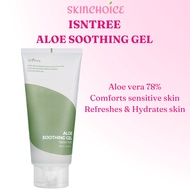ISNTREE ALOE VERA SOOTHING GEL 150ml Gel Moisturizer  Aloe Vera Gel
