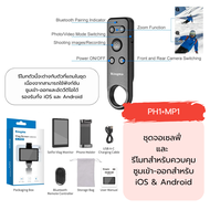 Kingma VL-PH01 MAX จอเซลฟี่มือถือ รองรับการบันทึก4K (ประกันศูนย์ 1 ปี)