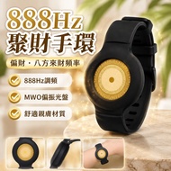 [888hz Gathering Wealth Partial Wealth Frequency] Bracelet Pendant MWO Polarized CD Multi-Frequency 