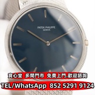 【寶心堂】各種品牌手錶 AP 愛彼 Audemars Piguet Calatrava 3588/1 18K 1971，勞力士Rolex，帝舵 刁陀 碧灣Tudor，浪琴longines，伯爵PIAG
