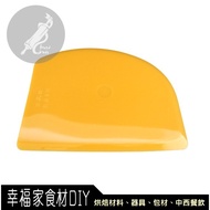 [Happy Home] Three Wrigley Dual-Use Antibacterial Scraper (Soft) 20271A