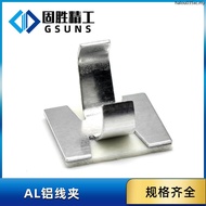 Aluminum Cable Wire Aluminum Wire Clamp AL Buckle Clip AL Aluminum Wire Clamp
