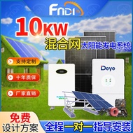 Deye 60KWH Power Generator 10kwh Power Generator Parallel Photovoltaic Solar Energy Storage 10kw Off