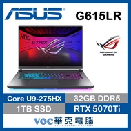 ASUS 華碩ROG Strix G16 G615LR-0041G275HX-NBL (U9-275HX/32G/1TB SSD/RTX5070 Ti/2.5K/16/W11)