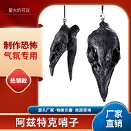 Cross-Border Aztec Ghost Whistle Whistle Whistle Toy Halloween Party Haunted House Props Aztec Whist