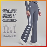 Lulu Yoga Athletic Striped Flare Pants 124105