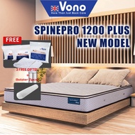 VONO SpinePro1200 PLUS & 2000 Mattress | SpineProPlus/UltraLumbarSupport| Tilam VONO