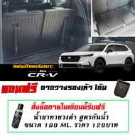 Honda C-RV (G6) 2023-2025 แผ่นติดหลังเบาะ กันรอย ตรงรุ่น(2ชิ้น) แผ่นกันรอย กันรอยหลังเบาะCRV