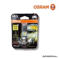 OSRAM Motorcycle Headlight Bulb HS1 12V 5/5.5W 7185YE Yellow Light 2700K