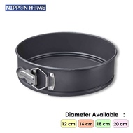 [Household] Nippon Home Non-Stick Surface Springform Cake Pan or Cake Mold 4.7 inch / 6.3inch / 7inc