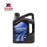 GM ATF Dexron VI Gear Oil (4L) For Chevrolet Sonic Captiva Colorado Cruze - 93744590