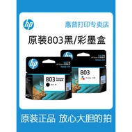 [Original] hp hp 803 Printer Ink Cartridge Black Color DeskJet 1111 1112 2131 2132 2621 2622 2623 26